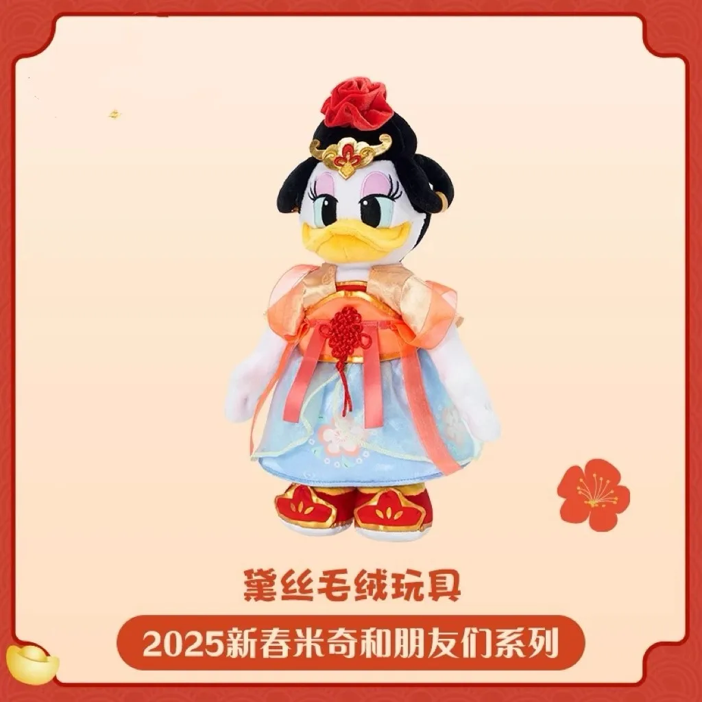 Original Shanghai Disney Mickey Mouse und Donald Duck Plüsch-Schlüsselanhänger für das Jahr des Kaninchens 2025