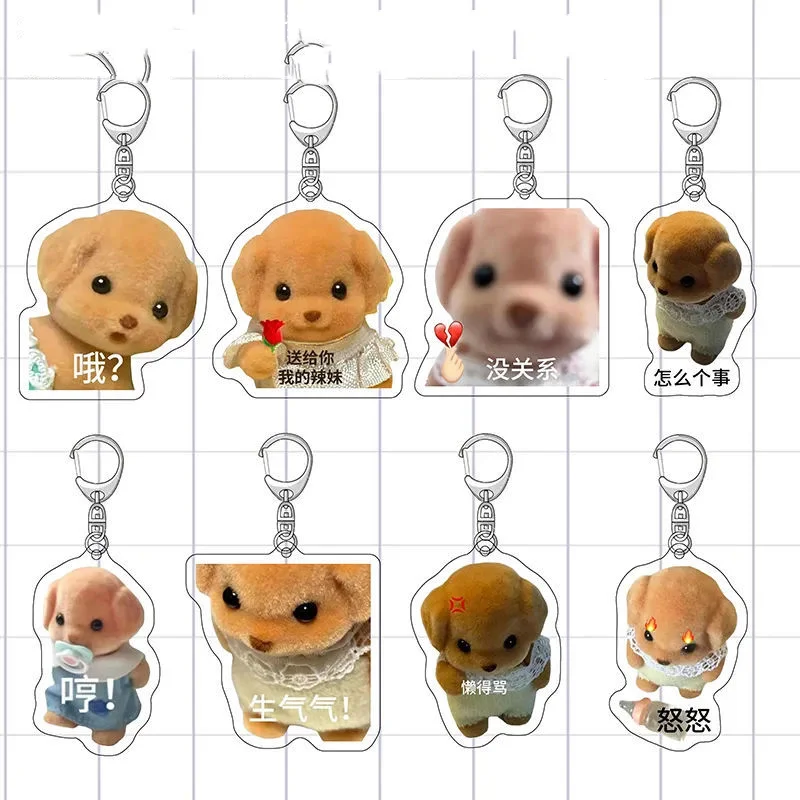 Акриловые милые Брелоки для ключей с щенком, мультяшный пудель, собака, подвесная сумка, украшение для Iphone, украшения для девочек, аксессуары Y2k, подарки Акриловые милые Брелоки для ключей с щенком, мультяшный пудель, собака, подвесная сумка, украшение для Iphone, украшения для девочек, аксессуары Y2k, подарки