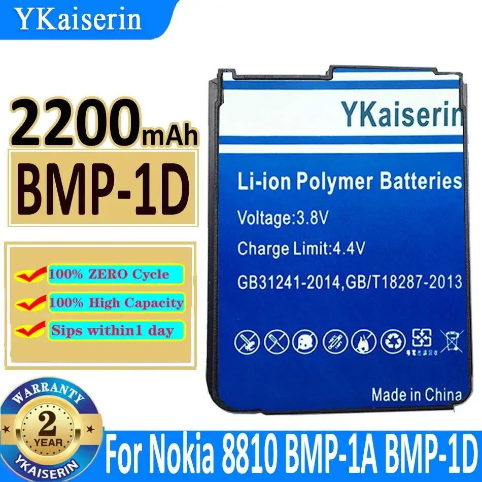 

Mobile Phone Battery 2200Mah For Nokia 8810 Bmp-1A Bmp-1D Lightweight Environmentally Friendly