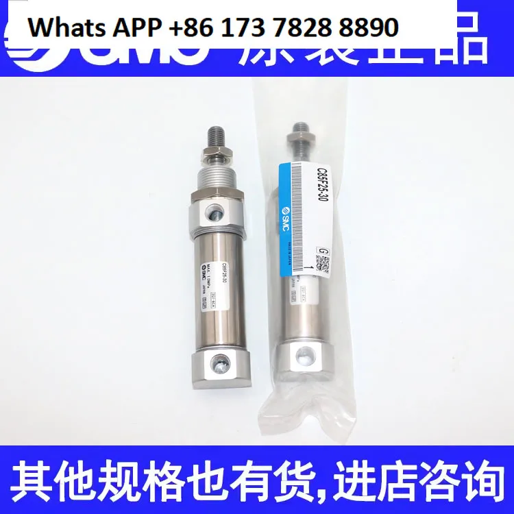 Cylinder Fan C85F/C…