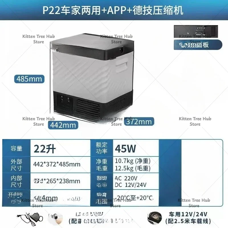 Car Refrigerator Portable Solar Battery Powered Compressor Electric Camping Car Cooler Box 12V With Wheel Handle view 2