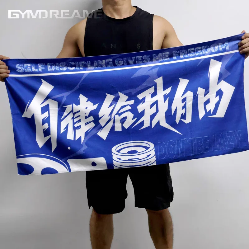 gymdreame-sports-towel-large-size-quick-dry-absorbent-portable-for-gym-yoga-running-basketball-fitness-for-men-women