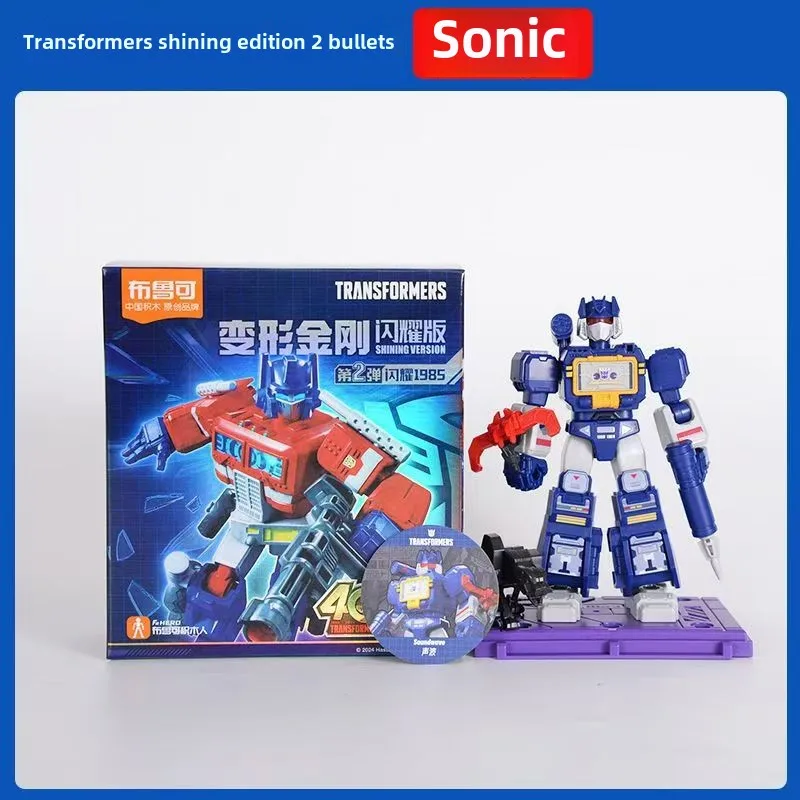 Genuíno blokees transformadores soundwave beachcomber edição brilhante segunda articulação figura de ação modelo surpresa caixa cega meninos brinquedo