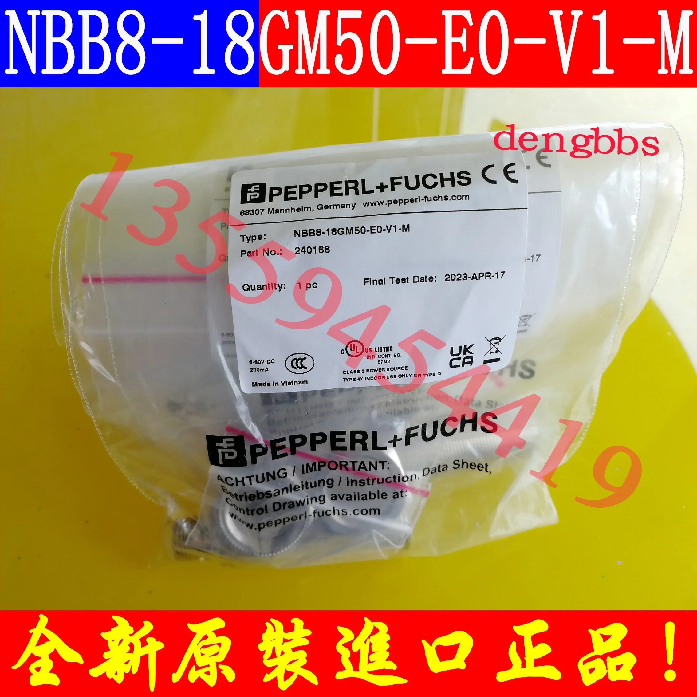 2025.4 P+F Beijiafu… - image