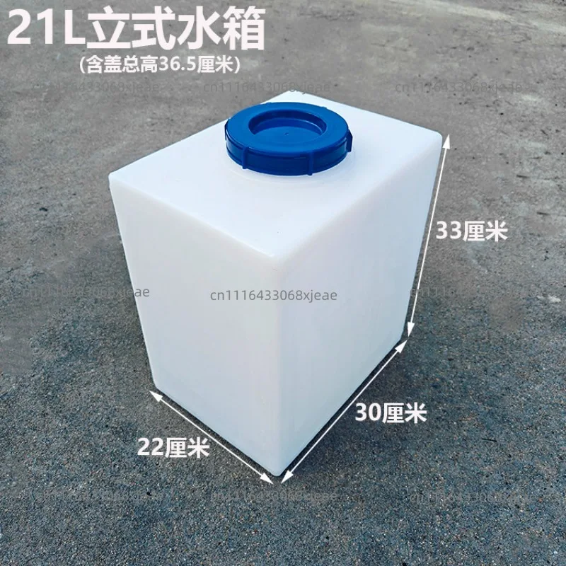 Square Plastic Bucket, Food Grade, Thickened and Durable, Graduated Water Storage Tank, Integrated Molding PE RV Ash Water Tank