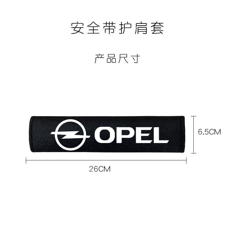 Car Seat Belt Shoulder Protector Cover Auto Emblem Style Accessory For Opel Corsa D Astra Insignia Mokka Adam Combo OPC Vauxhall - view 4