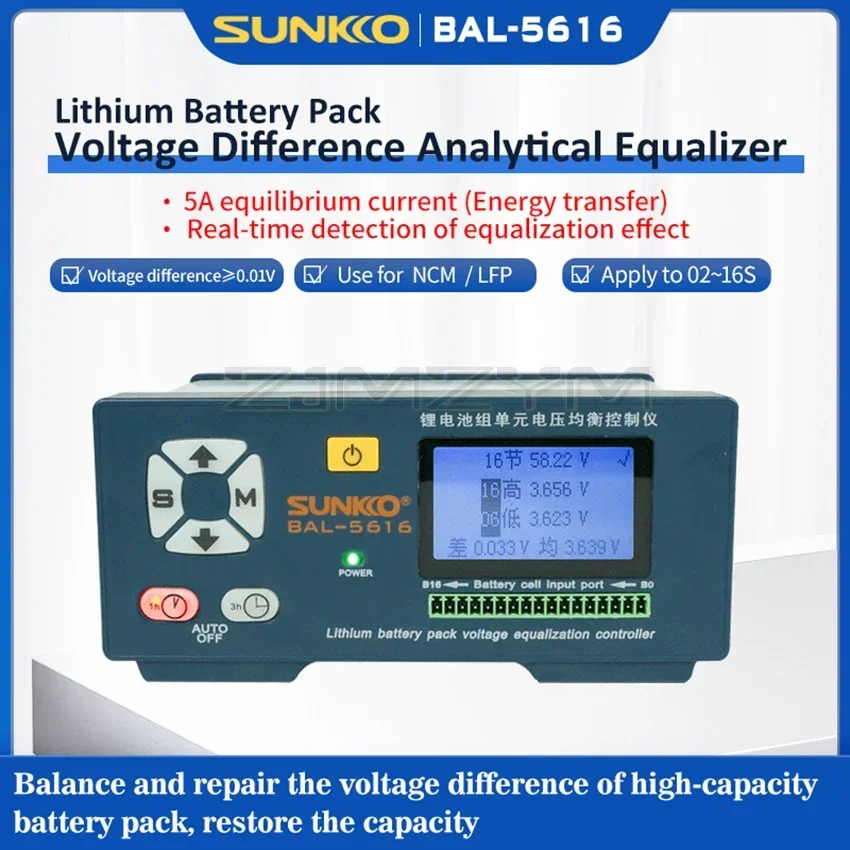 for New 5616 Battery Balance Controller Lithium Battery Pack Capacity Repair 5A Current New Energy Vehicle Battery Balancer