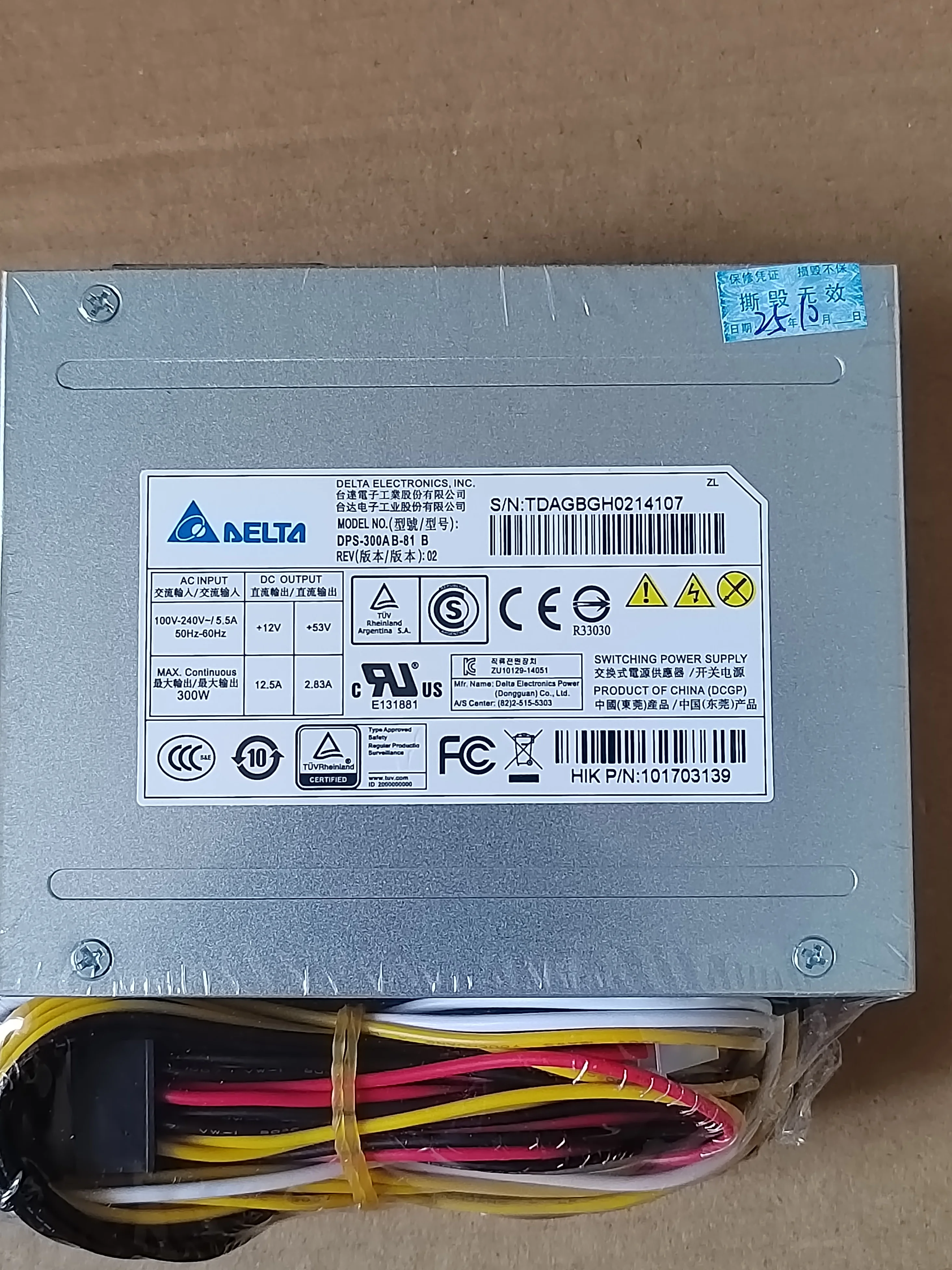 New Power Supply DP…