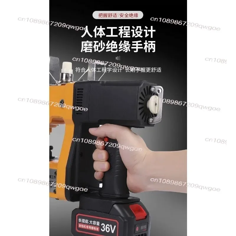 36 volt single line lithium battery packaging machine packaging woven bag paper bag cement bag sealing