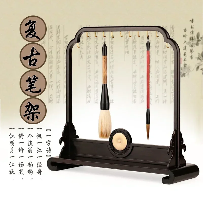 Mahogany pen holder, brush holder, ebony multi-functional brush holder