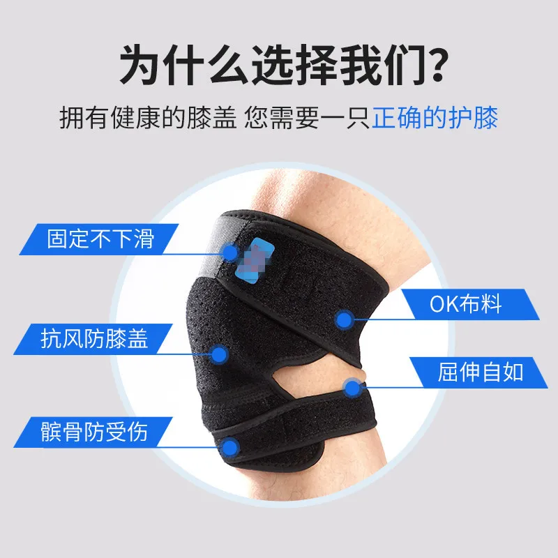 Kneecap Warm Knee Pad Old Cold Leg Sports Running Self-Heating Menisci Knee Injury Joint Pain Sheath