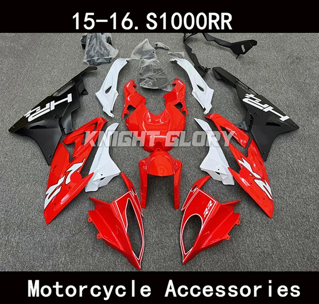 

Complete set of injection-molded body protection covers for motorcycles. Suitable for 2015 and 2016 model S1000RR vehicles.