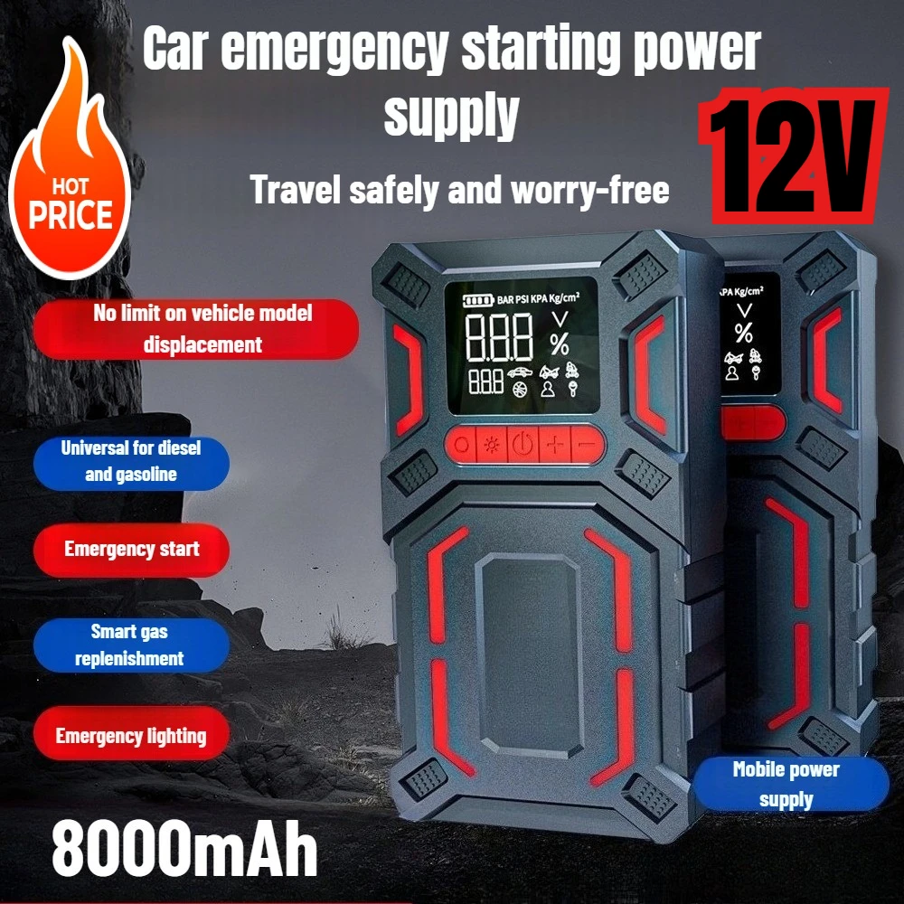 

Новый аварийный блок питания 12 В, универсальный аварийный надувной насос для запуска спектра 8000 мАч