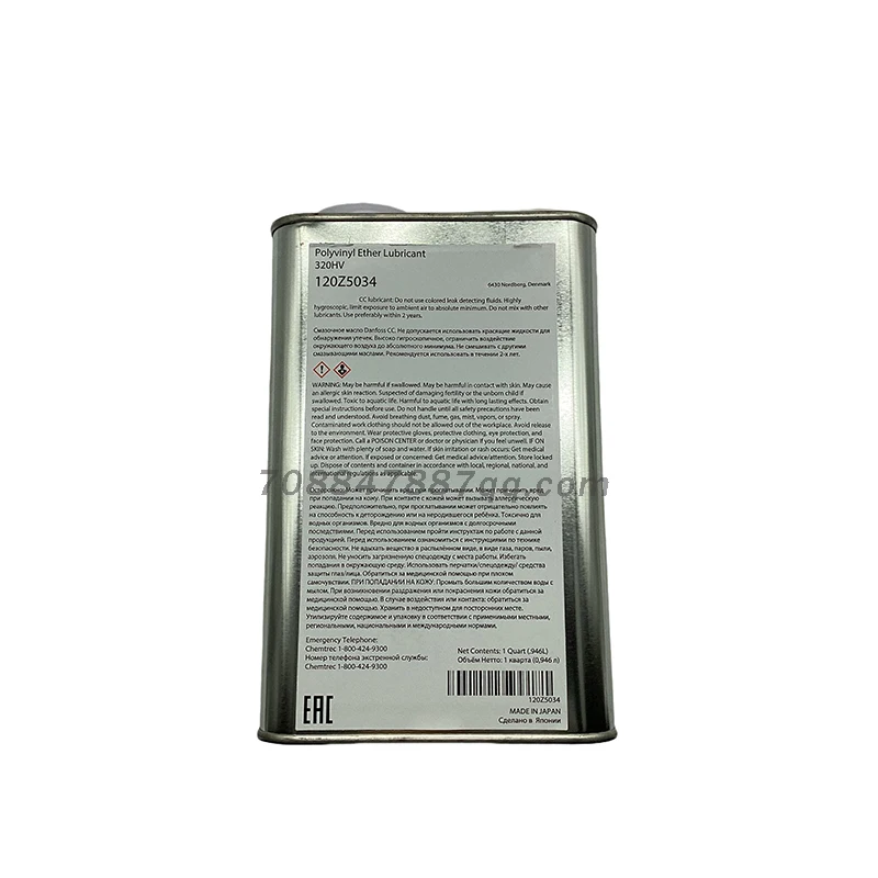 

Оригинальные запчасти NEW 160P 5L 175PZ 1L 160SZ 2L 320SZ 2.5L 320HV