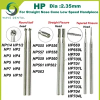 Fresas de carburo de tungsteno Dental WAVE, taladros de odontología, fresa Dental HP de diámetro de 2,35mm para cono de nariz recta, pieza de mano de baja velocidad, 5 unids/pack