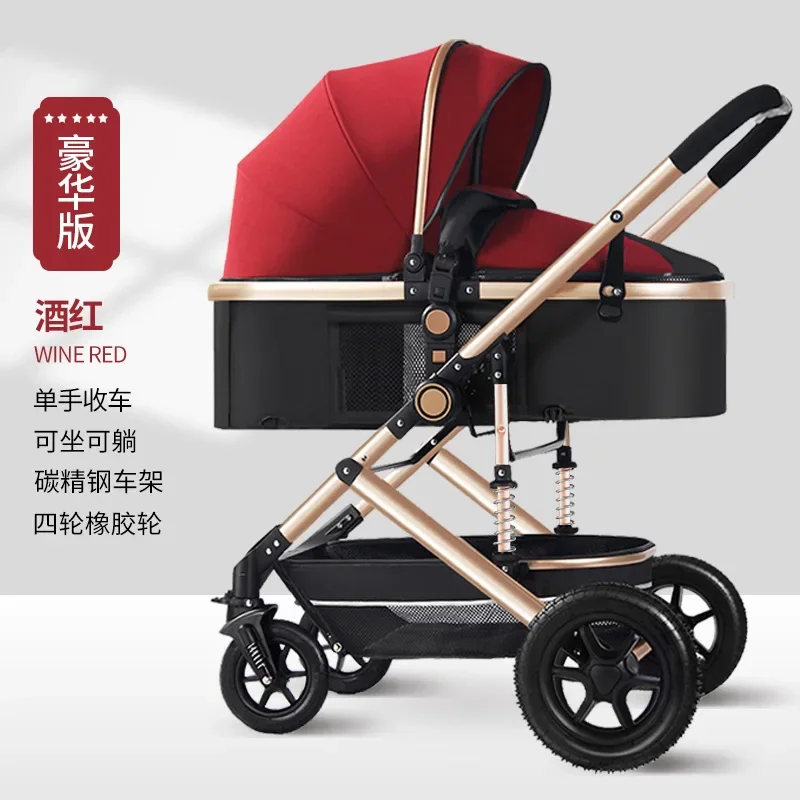 

Lightweight Luxury Baby Stroller 3 in1 Portable High Landscape Reversible Stroller Gold Stroller Travel Pram Baby Car