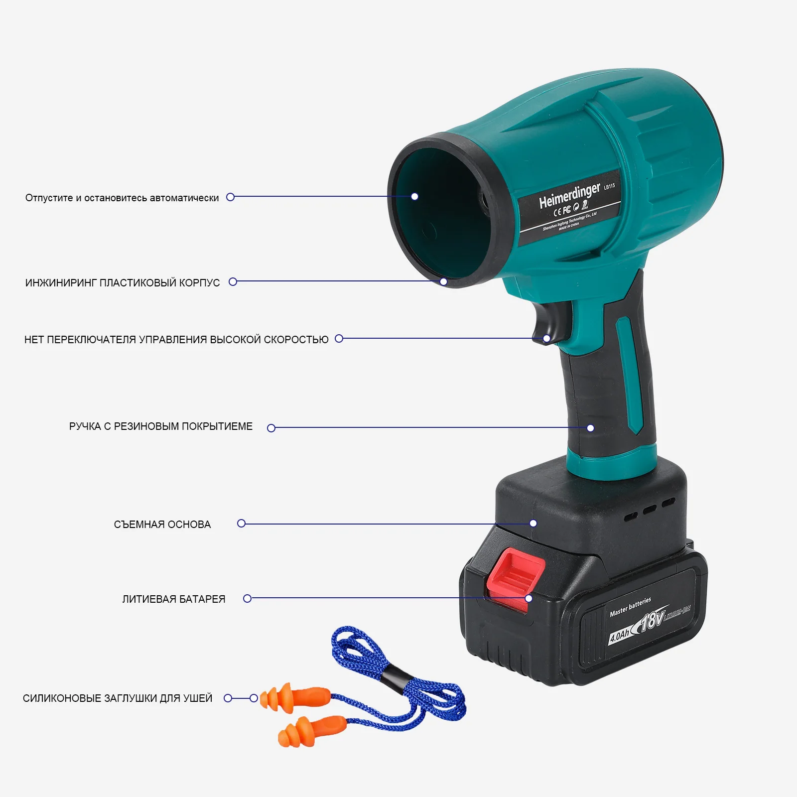 Рисунок 2 - Электрический бесщеточный Турбовоздуходувка