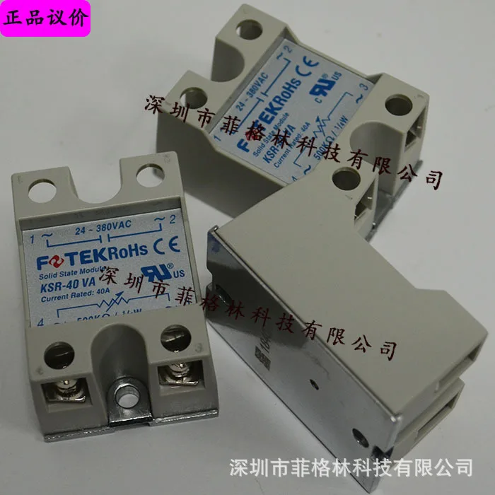 

2025 [Физическое фото] KSR-40VA Тайвань Янмин FOTEK Реле