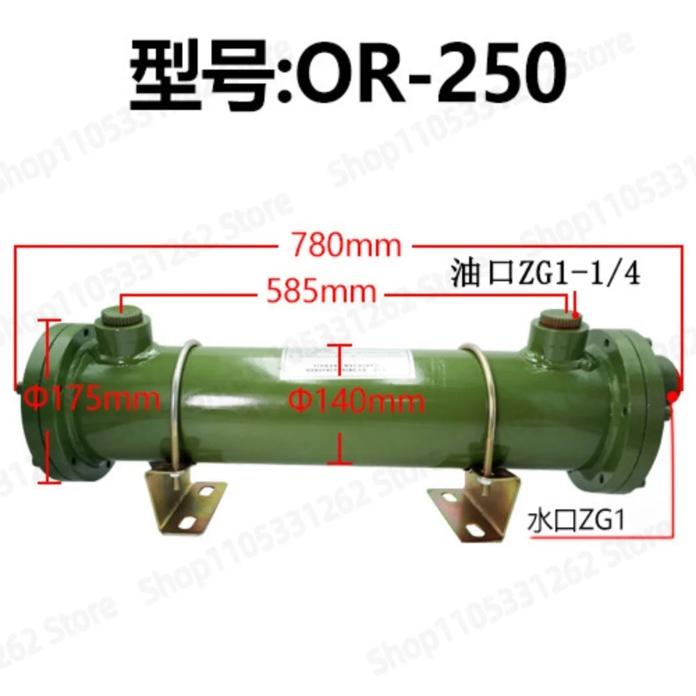 OR-250 Tubular Water Cooler Hydraulic Oil Heat Exchanger With 32 Copper Tubes Inside