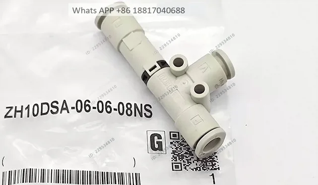 Vacuum generator ZH05/07/10/13/15/18/20 DSA - 06-06-08 - 10-01-02 N without stand without muffler