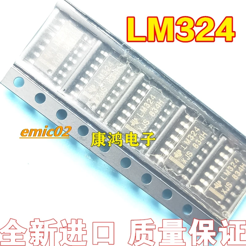 5pieces Original stock  LM324 LM324DG LM324DR2G  SOP14 10