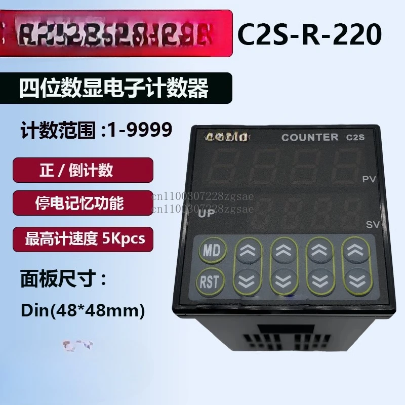 Digital Display Cou…