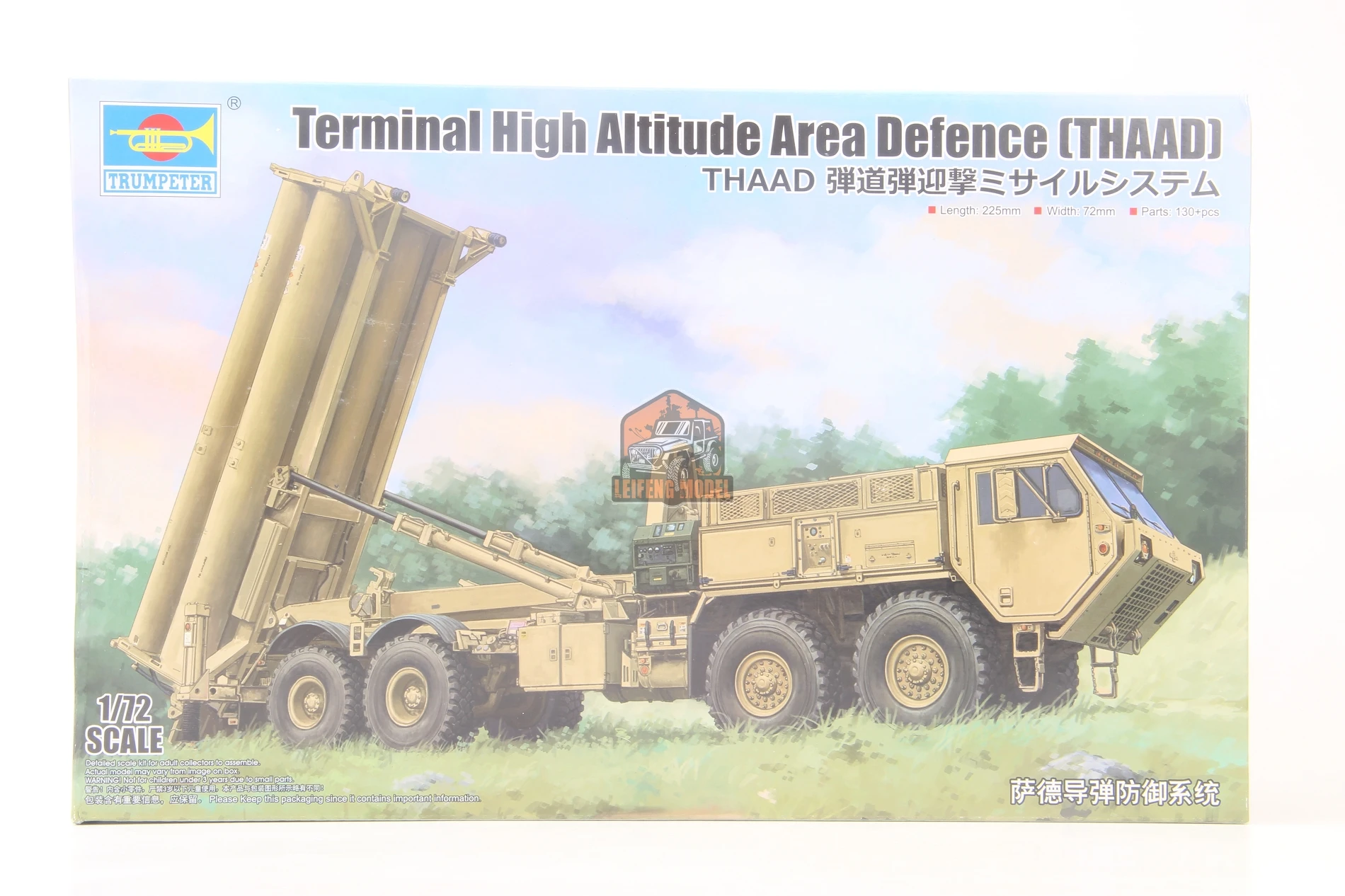 

Trumpeter 07176 1/72 Terminal High Altitude Area Defence (THAAD)