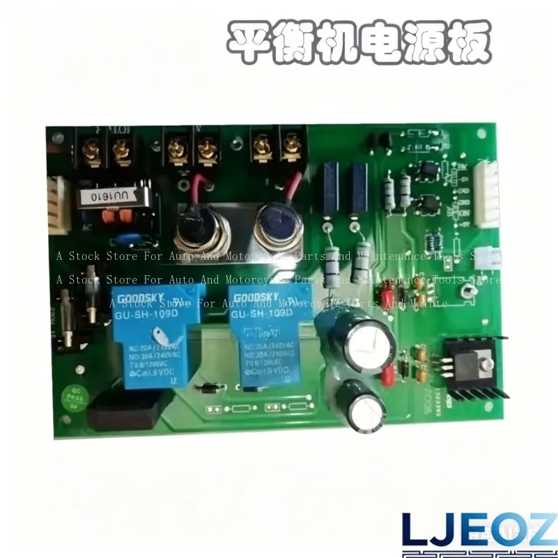 1PC Balancer Machine Power Board Tire Balancer Maintenance Circuit Board