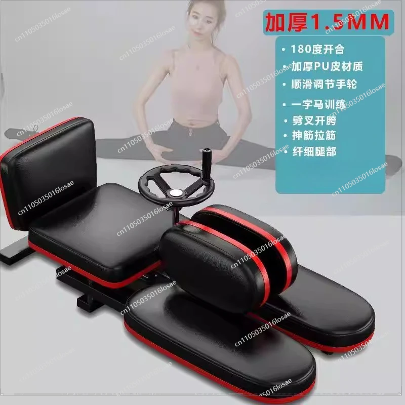 For One-word Horse Trainer, Splitting, Opening Hips, Pressing Legs, Stretching Artifact, Ligament Stretching, Stretching Tendons