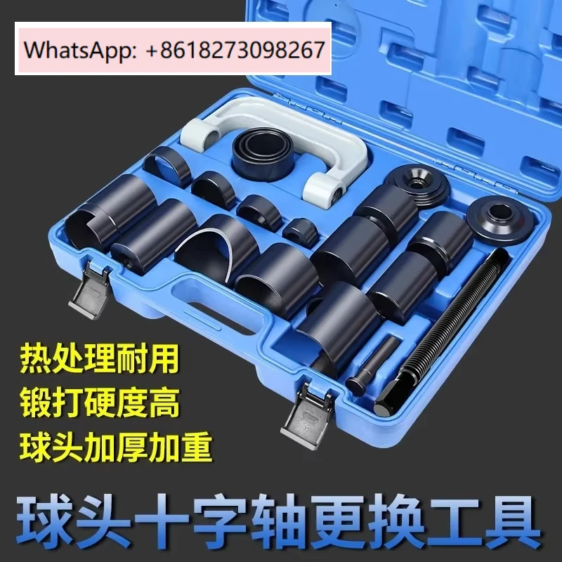 Car C-type ball head puller lower arm ball head remover universal cross shaft disassembly tool