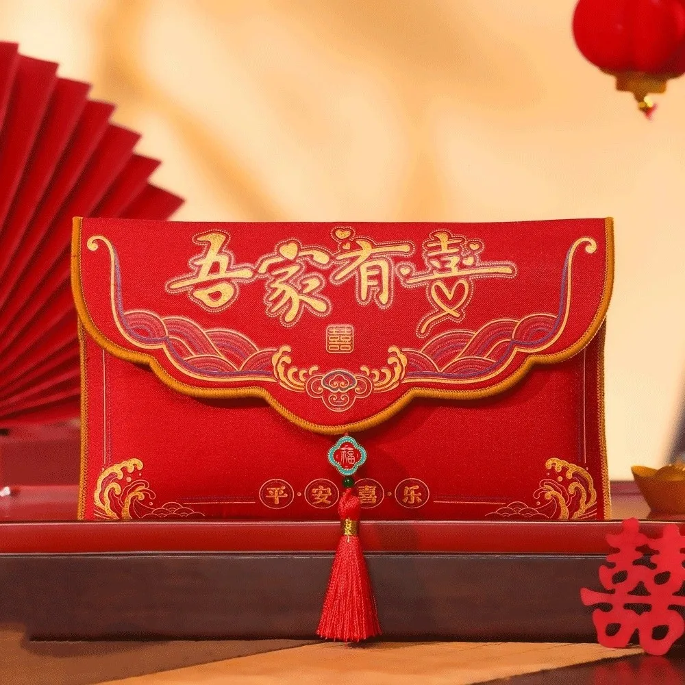 

Tassels Brocade Red Envelope Spring Festival Blessing Words Money Red Pocket Embroidery Chinese Style New Year Money Bag