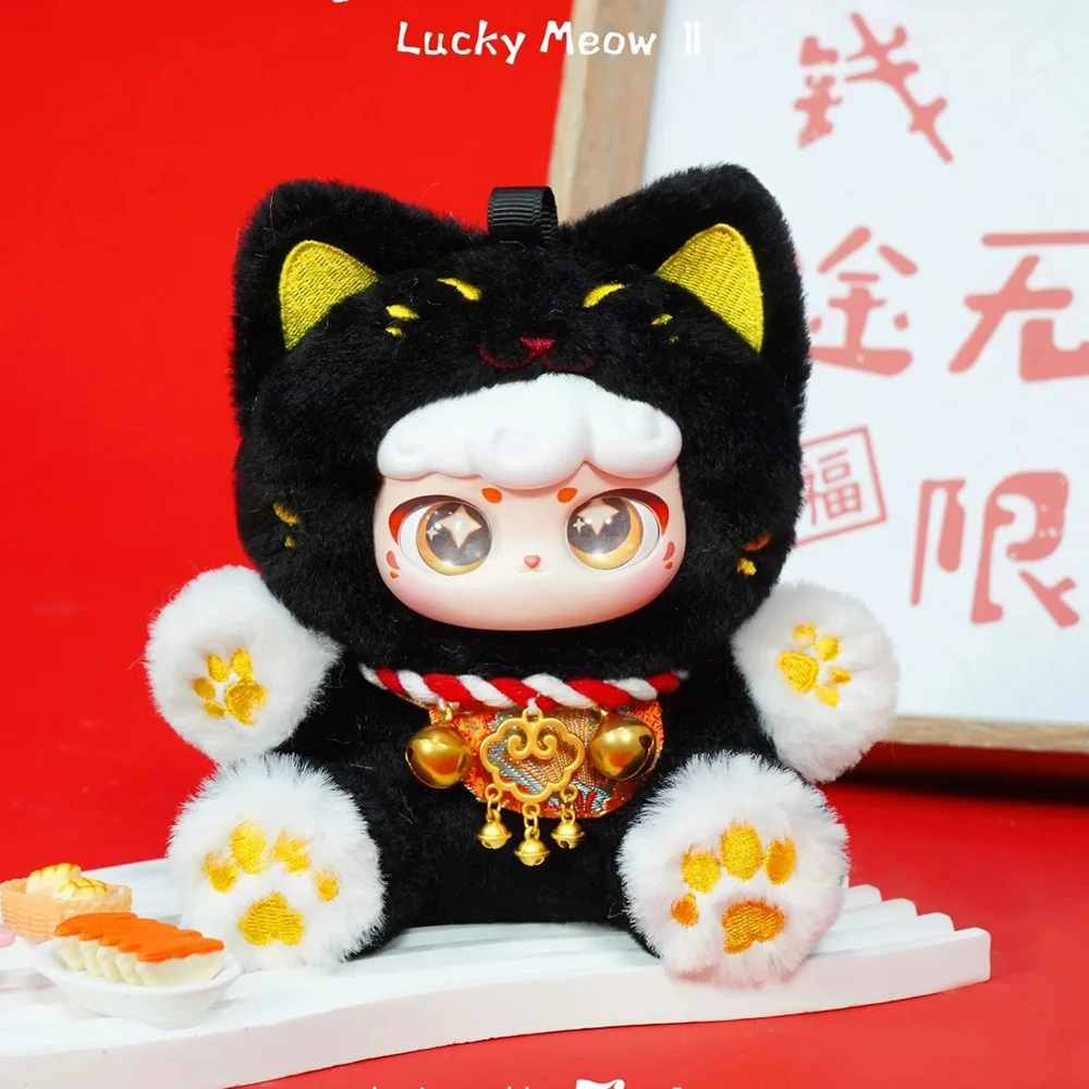 럭키 미어 푸윤 플러시 펜던트 블라인드 박스 움직이는 눈 귀여운 인형 트렌디 블라인드 박스 장난감 장식품 트렌디한 장난감 및 취미 선물