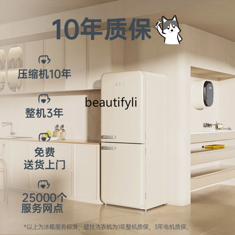 Ice washing and drying set 401LMax double door retro refrigerator + washing and drying wall-mounted washing machine