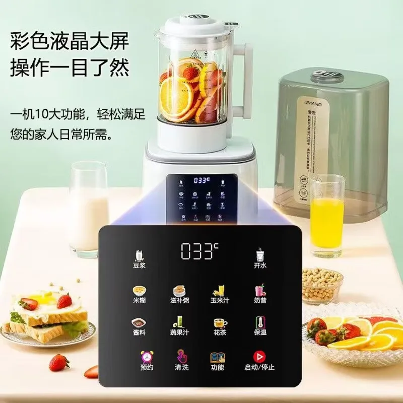 High-speed blender, multi-functional household soy milk maker, pre-set heating, filter-free, fully automatic ice crusher.