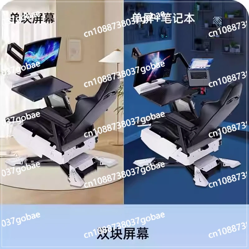 قمرة القيادة الكسولة المتكاملة للمكتب المنزلي والرياضات الإلكترونية، كرسي كمبيوتر مريح متعدد الوظائف #3