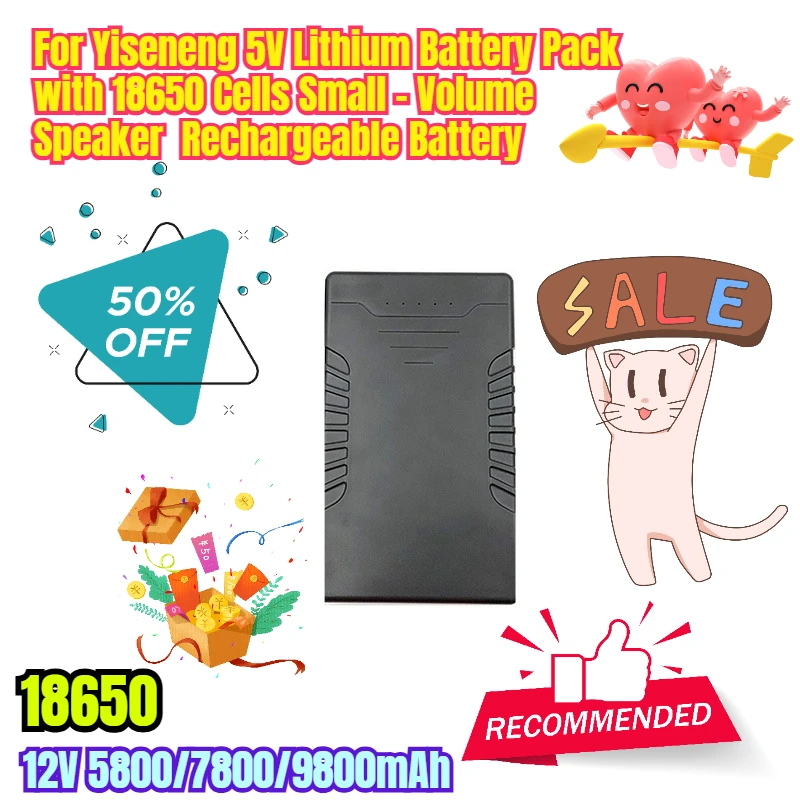 

12V 5800/7800/9800mAh for Yiseneng 5V Lithium Battery Pack with 18650 Cells Small - Volume Speaker Rechargeable Battery
