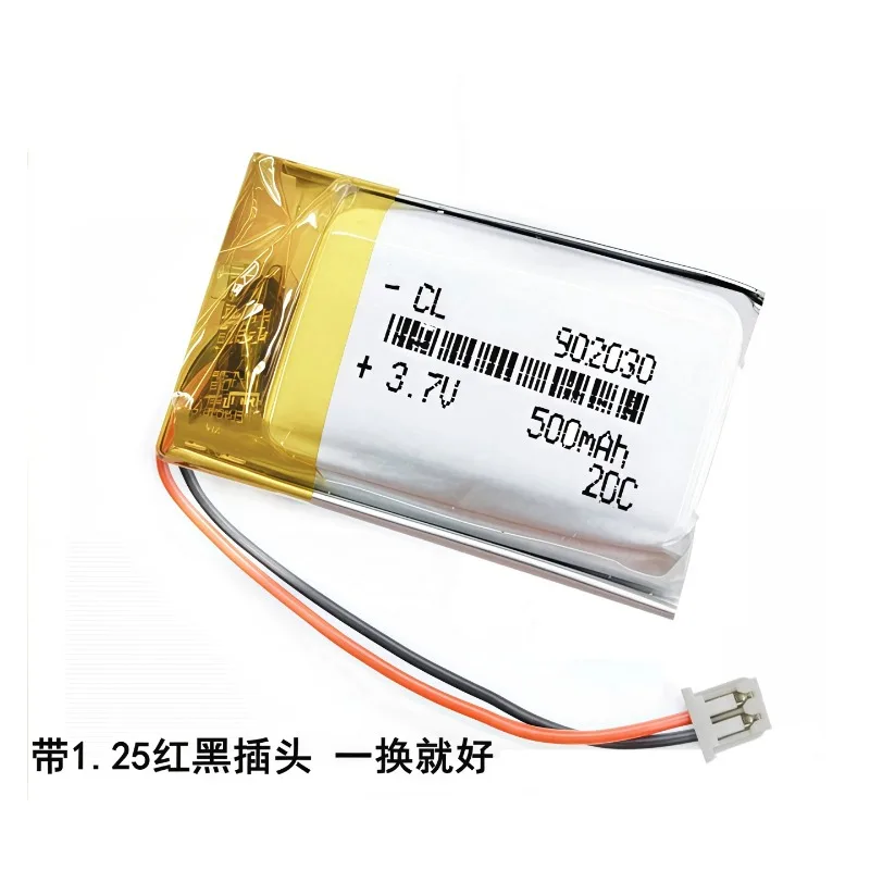 902030 Lithium battery face washer Micro speaker Audio toy 3.7V polymer battery 500mAh