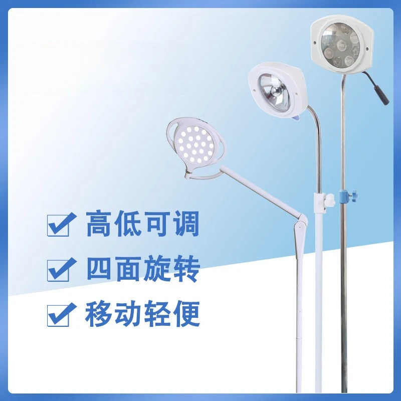 LED Surgical Light Electric Shadowless Ceiling Lamp for Operating Room Medical Equipment Theatre Surgery Examination