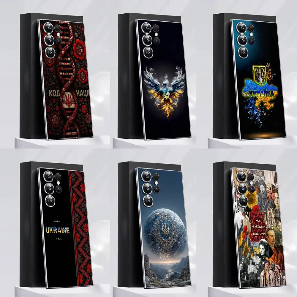 

Ukraine Ukrainian Decoration National Emblem Phone Case For Samsung S30,25,24,23,21,22,20,10,5G,FE,lite,PIus,Ultra Transparent