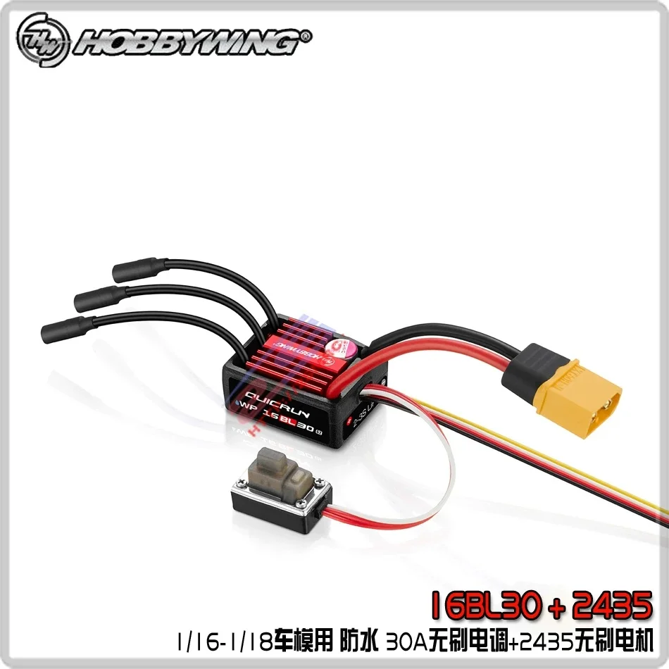 New HobbyWing QuicRun 30A Waterproof And Brushless ESC 2-3S WP-16BL30 G2 For 1/16 RC Car On-road / Off-road / Buggy /M0nster