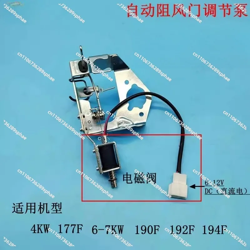 Generatore 5-10KW GX390 HJ188 pompa di regolazione automatica 194 192 190 196 pompa con valvola dello starter