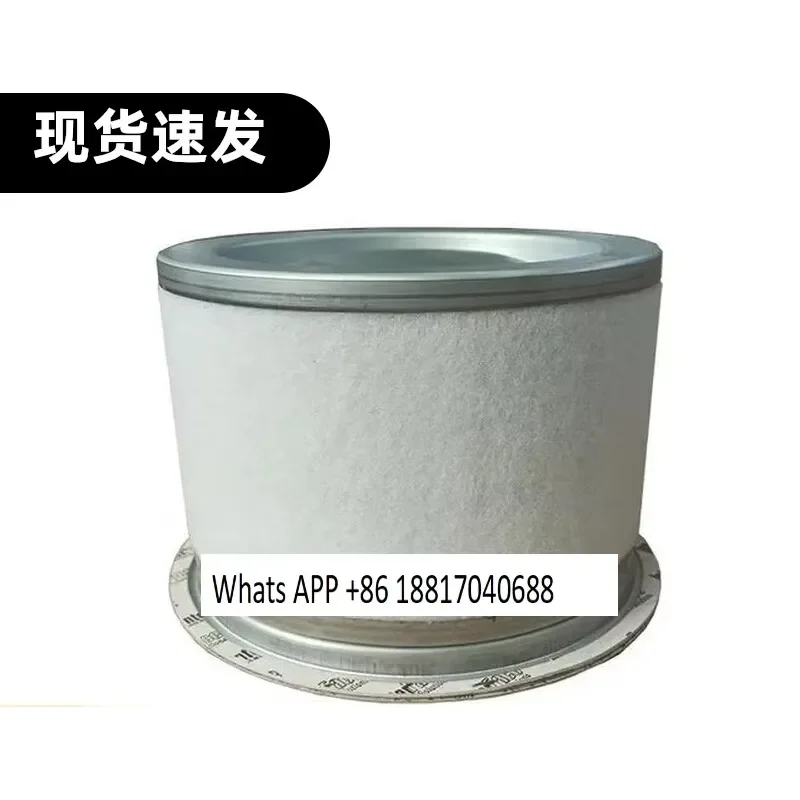 1PC for Screw Air Compressor V75 Oil and Gas Separator 24438426 Adopts Imported Materials High Efficiency Replacement Part
