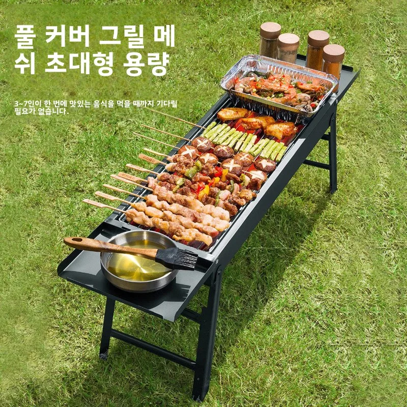 

Family Charcoal Foldable BBQ Tool Lightweight Grill Camping Outdoor Compact Smokeless Stainless Steel Multi-Functional Portable