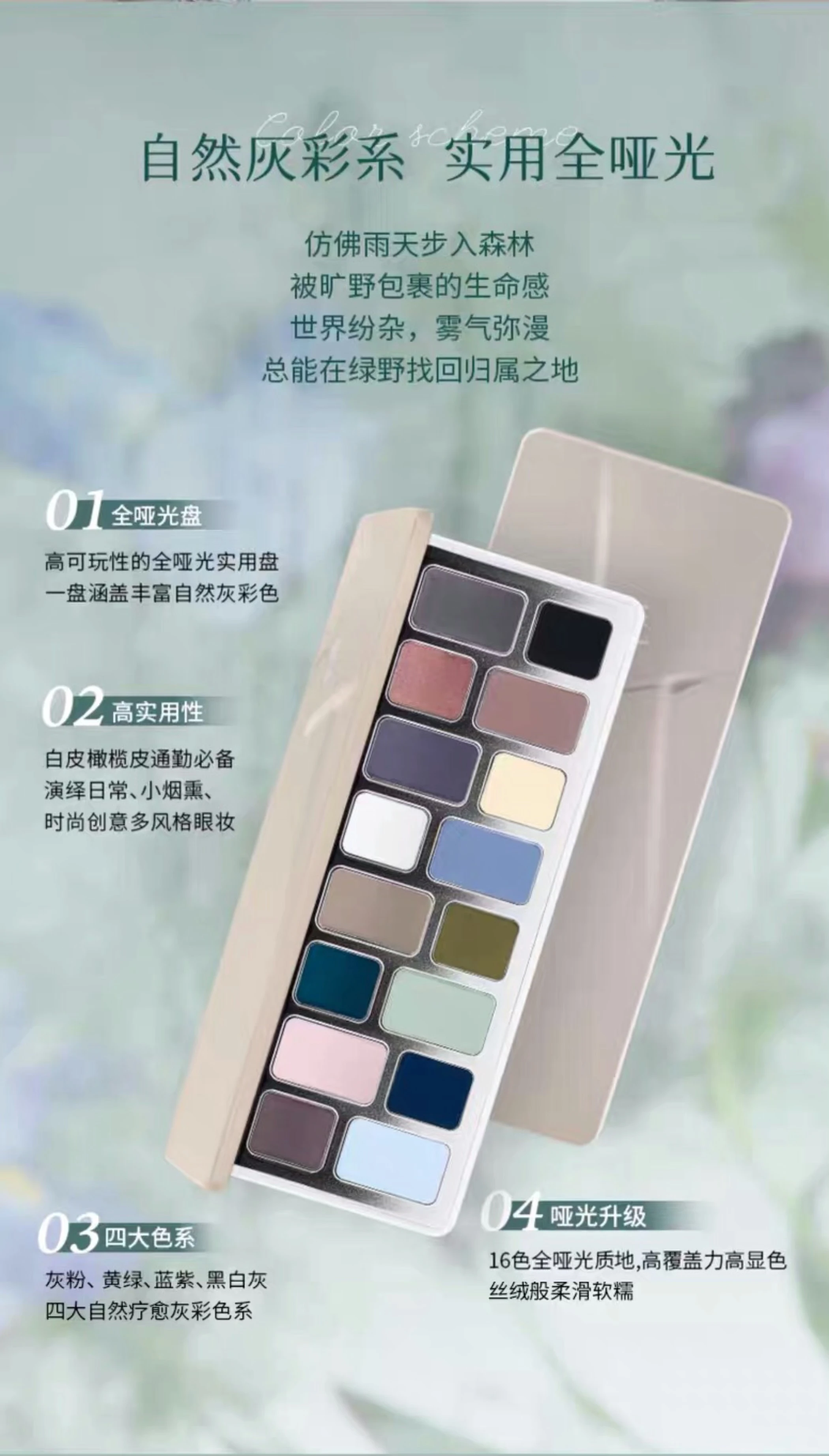 Qianyan16 Color Eyeshadow Palette Professional Women Makeup Long-Lasting Pearly Shiny Pink Blue Green Eye Shadow Palette Glitter