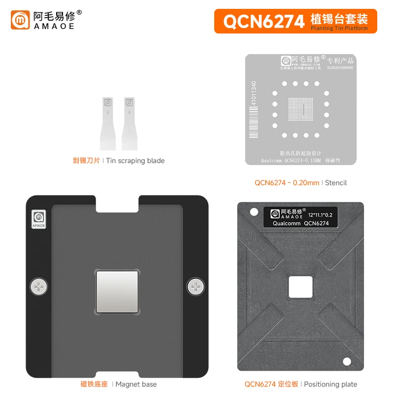 

Amaoe BGA Reballing Template Stencil For QCN6274 IC Chip Tin Plant Net