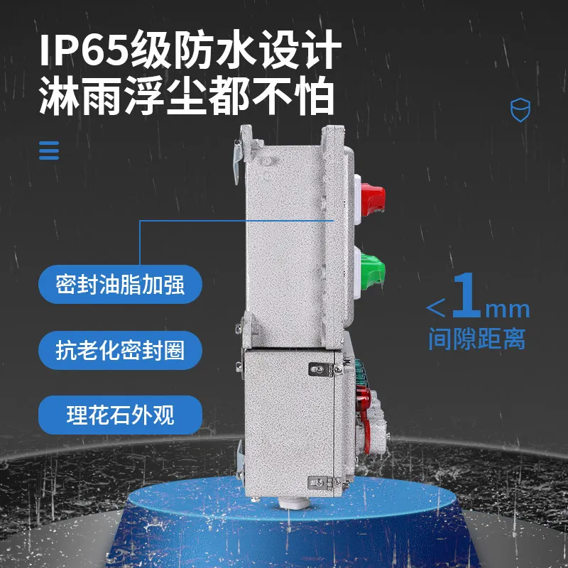 Explosion-proof socket box Industrial plug Distribution box Cabinet maintenance Power supply Three-phase