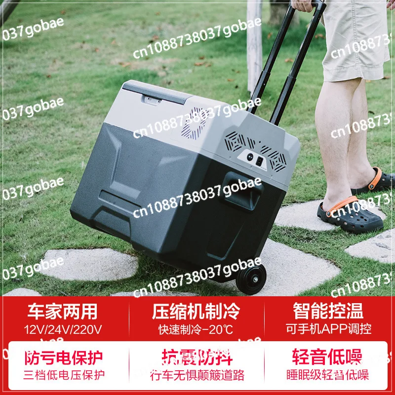 

Car refrigerator 12V24V compressor made of refrigeration and refrigeration truck home dual-purpose tie rod outdoor small freezer