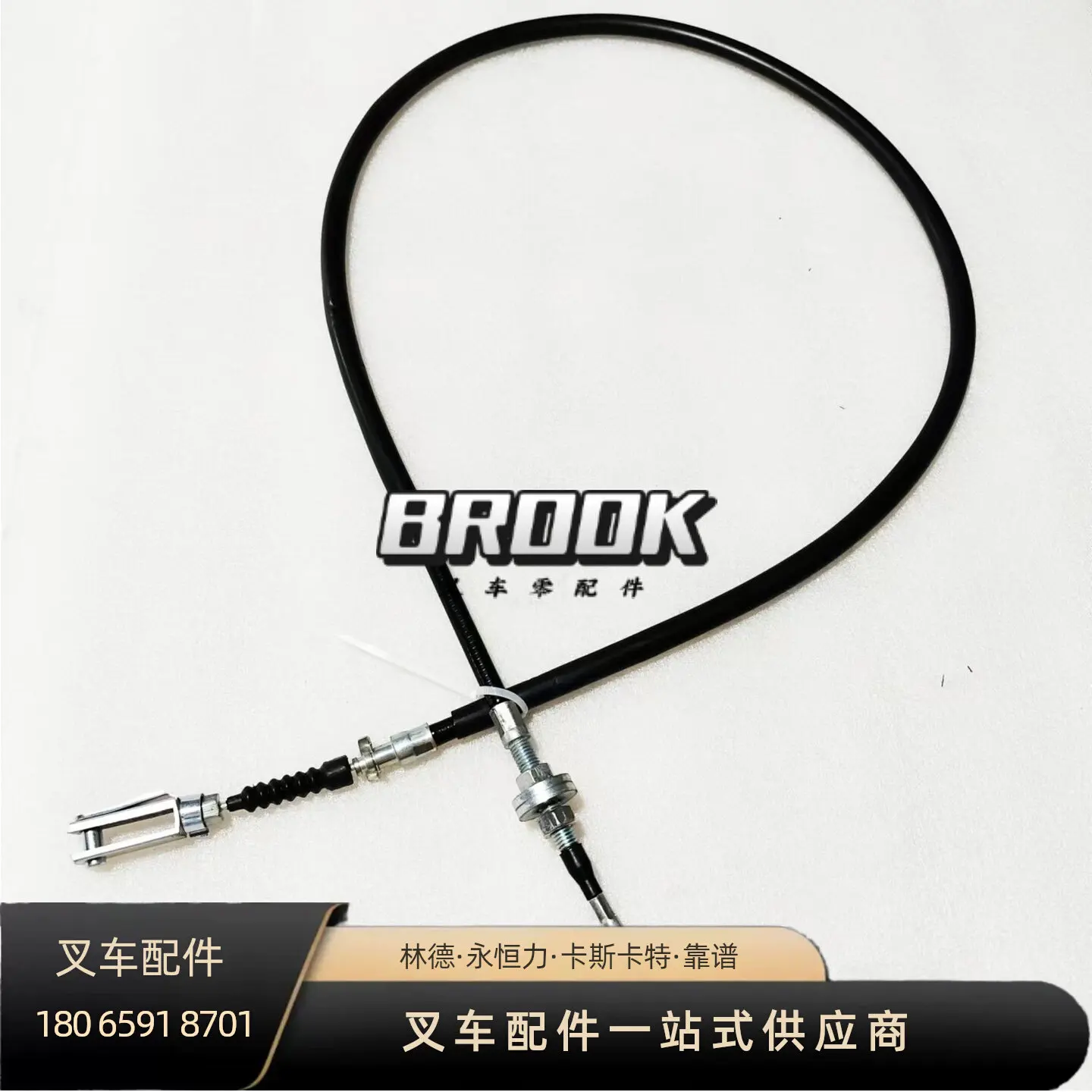0009350215 Handbrake cable 0009350258 Suitable for Linde forklift 1275 truck tension wire rope