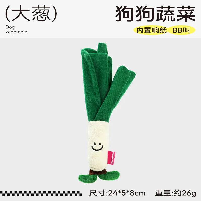 5PCS Dog Voice Toys… - image