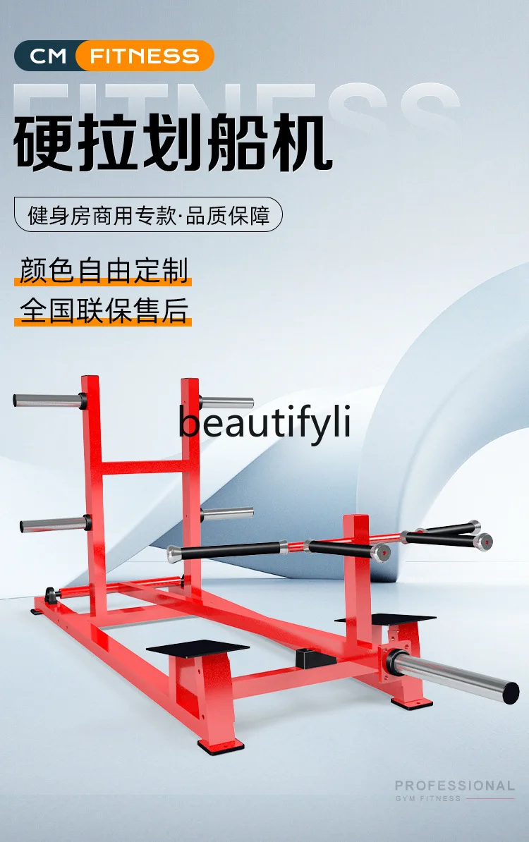 

Rowing Machine Horizontal Deadlift Back Bent Over Barbell Rowing Machine Personal Training Home Gym